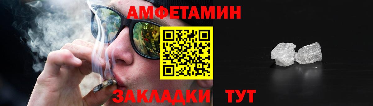 Меф Лыткарино