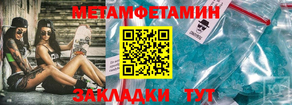 Амфетамин Premium Лыткарино
