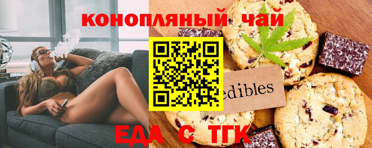 Лыткарино  Canna-Cookies марихуана  Вход с VPN 
