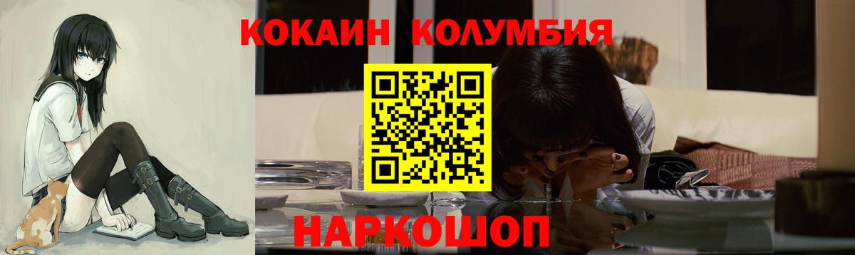 Лыткарино  КОКАИН 98%  Вход с VPN  КОКАИН FishScale 