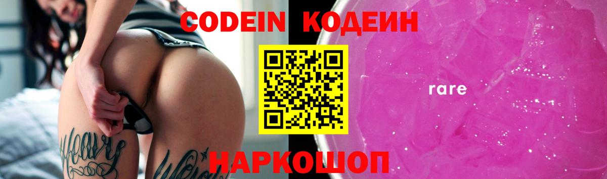 COCAIN  АМФ кристаллы  Alpha PVP СК   Гашиш  Лыткарино  МЕФ   Вход с VPN  Марихуана 