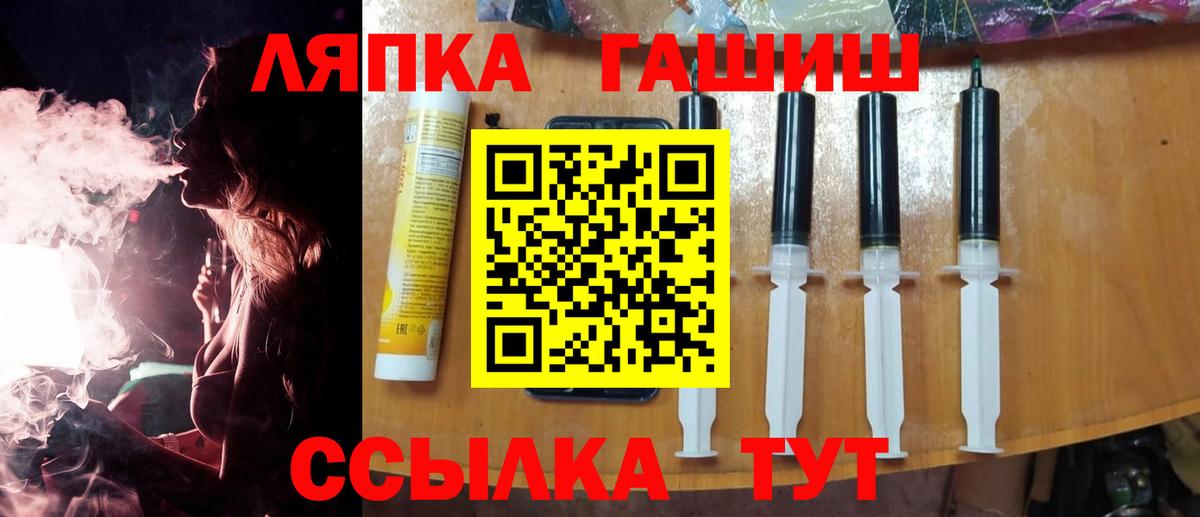 Гашиш Cannabis  Вход с VPN  Лыткарино  ГАШИШ Ice-O-Lator 