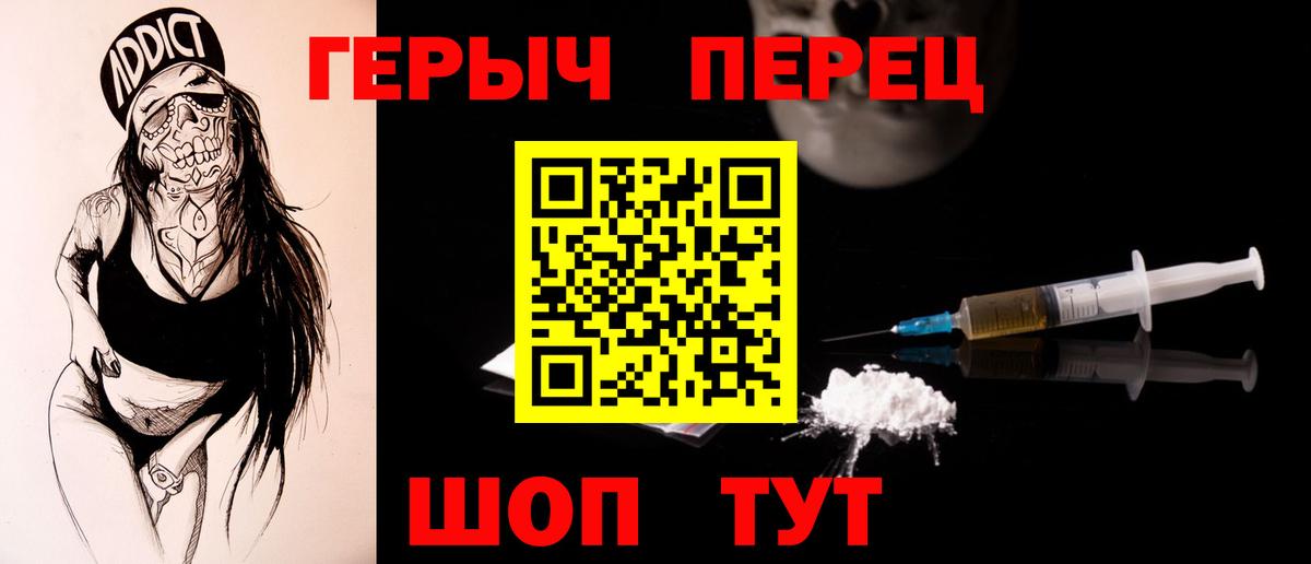 Лыткарино  ГЕРОИН афганец  Вход с VPN 