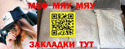 прущие грибы Донецк