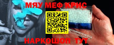 ALPHA-PVP Дубна