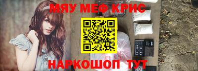 ALPHA-PVP Дубна