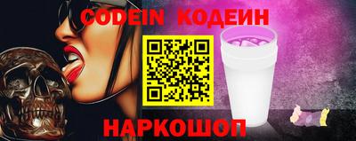 прущие грибы Донецк