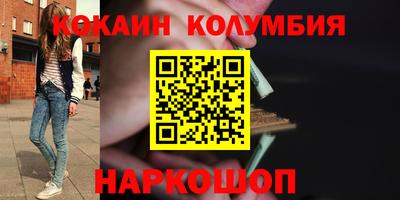 прущие грибы Донецк