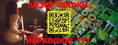 прущие грибы Донецк