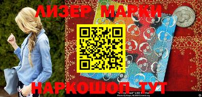 прущие грибы Донецк