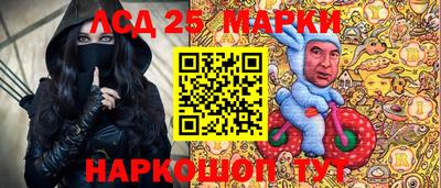 прущие грибы Донецк