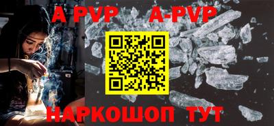 ALPHA-PVP Дубна