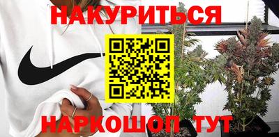 прущие грибы Донецк