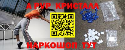 прущие грибы Донецк