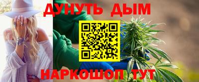 прущие грибы Донецк