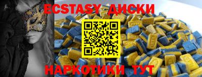 прущие грибы Донецк