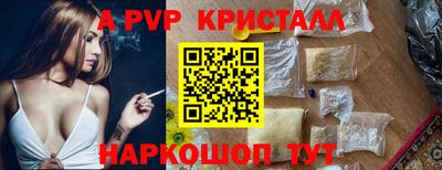 ALPHA-PVP Дубна