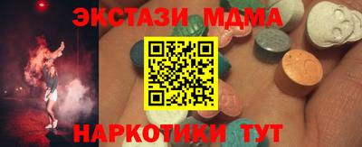 МДМА Донской