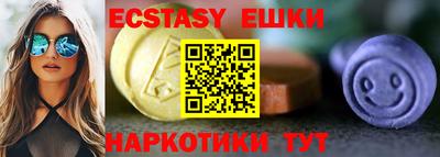 прущие грибы Донецк