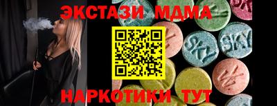 ALPHA-PVP Дубна