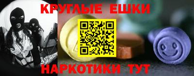 прущие грибы Донецк