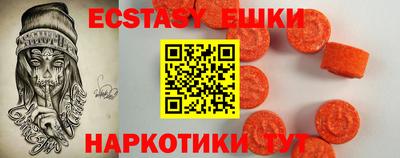 прущие грибы Донецк