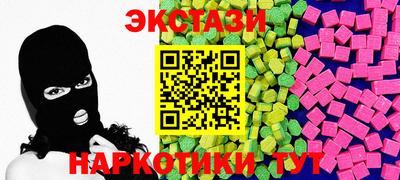 ALPHA-PVP Дубна