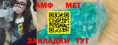 прущие грибы Донецк
