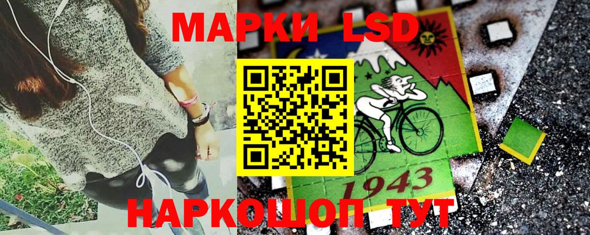Лыткарино  Наркотические марки  купить   Марки N-bome 1500мкг  Вход с VPN 