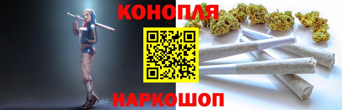 МАРИХУАНА гибрид  Вход с VPN  МАРИХУАНА VHQ  Бошки марихуана индика  Бошки марихуана конопля  Лыткарино 